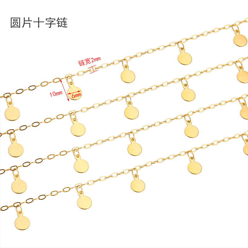 1미터 스테인리스 스틸 6mm 디스크 수제 체인 DIY - Body Jewelry Chain 리뷰 및 가격